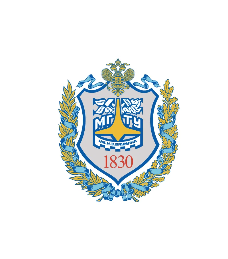 МГТУ им. Н. Э. Баумана